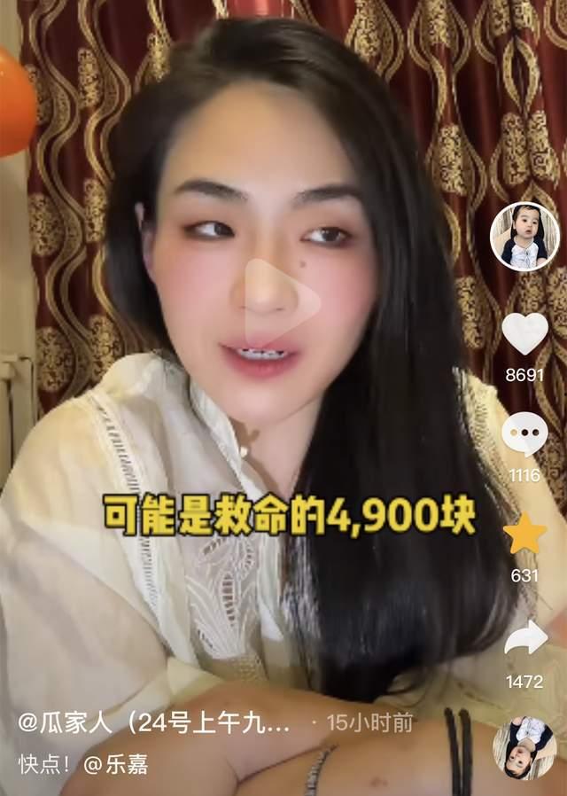 吃瓜最新事件网红在线,吃瓜群众围观惊悚一幕  第1张