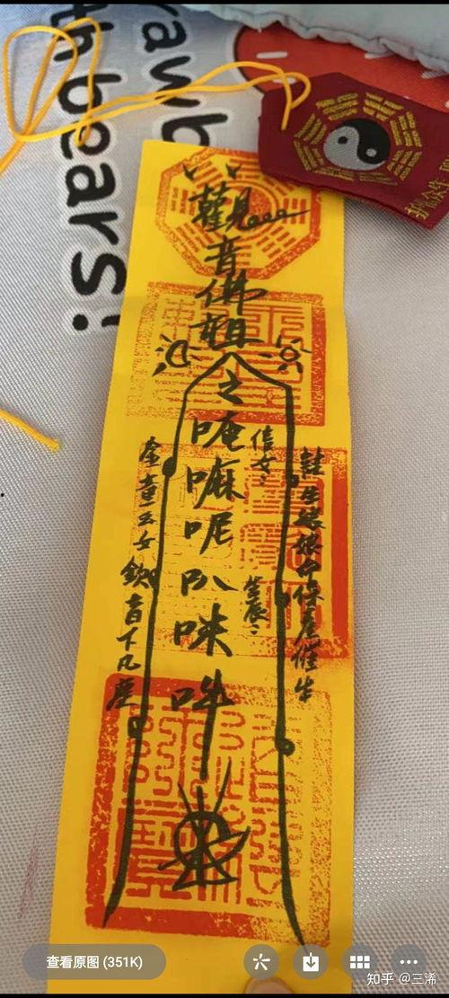 玄符最新爆料图片欣赏,神秘图片揭秘奇幻世界一瞥  第2张