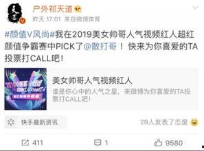 唐山棒哥爆料最新消息视频,视频揭露惊人内幕 第3张 唐山棒哥爆料最新消息视频,视频揭露惊人内幕 第3张