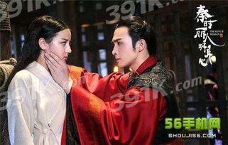 秦时丽明月心在线观看  第2张